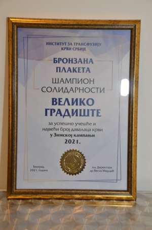 Bronzana plaketa šampion solidarnosti uručena opštini Velikom Gradište - Hit Radio Pozarevac, Branicevski okrug
