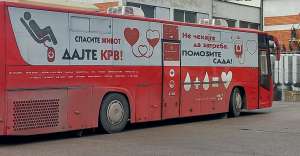 Akcija dobrovoljnog davanja krvi u sredu u Kostolcu - Hit Radio Pozarevac, Branicevski okrug