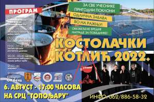 "Kostolački kotlić" na Sportsko – rekreativnom centru ,,Topoljar“ - Hit Radio Pozarevac, Branicevski okrug