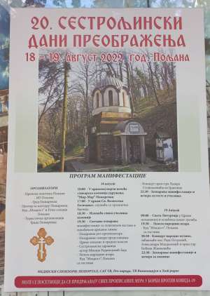 ,,Sestroljinski dani Preobraženja“ 18. i 19. avgusta - Hit Radio Pozarevac, Branicevski okrug