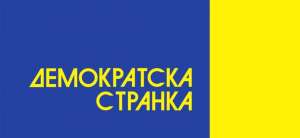 Saopštenje GrO Demokratske stranke Požarevac - Hit Radio Pozarevac, Branicevski okrug