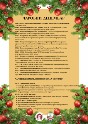 "Čarobni decembar" u Kostolcu - Hit Radio Pozarevac, Branicevski okrug