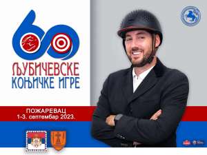 Objavljen program 60. Ljubičevskih konjičkih igara - Hit Radio Pozarevac, Branicevski okrug