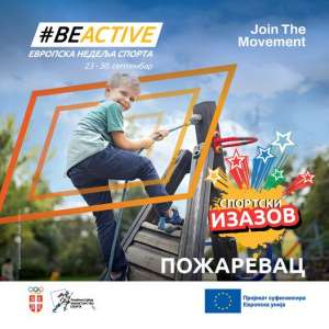 Evropska nedelja sporta od 23. septembra u Požarevcu - Hit Radio Pozarevac, Branicevski okrug