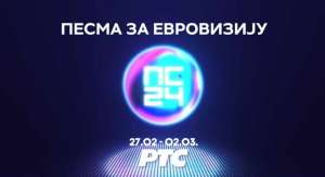 Počinje Pesma za Evroviziju – večeras dobijamo prve finaliste festivala - Hit Radio Pozarevac, Branicevski okrug