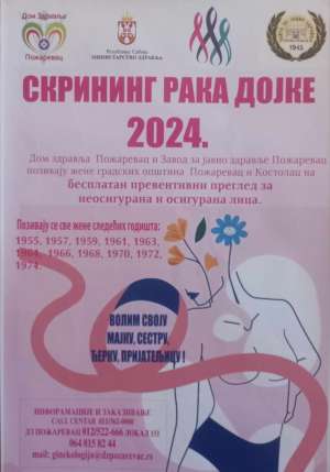 Rak dojke je najčešći zloćudni tumor kod žena - Hit Radio Pozarevac, Branicevski okrug