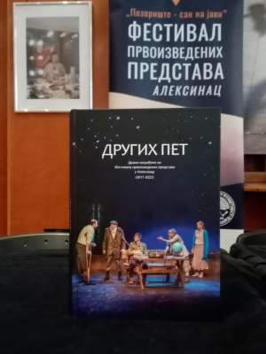 Promocija knjige "Drugi pet" u izdanju Festivala prvoizvedenih predstava (PIP) u Aleksincu - Hit Radio Pozarevac, Branicevski okrug