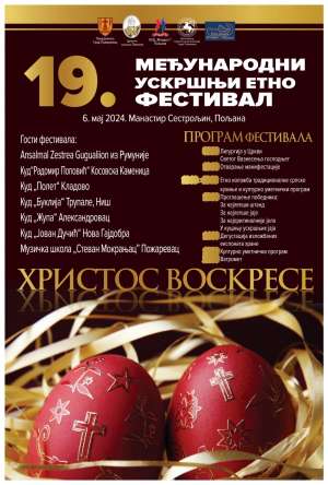 Uskršnji etno festival u Poljani 6. maja - Hit Radio Pozarevac, Branicevski okrug