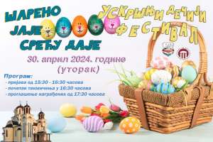 Uskršnji festival „Šareno jaje sreću daje“ u Kostolcu - Hit Radio Pozarevac, Branicevski okrug