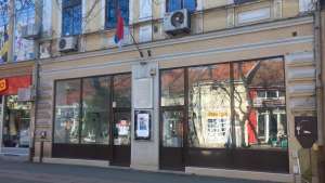 Izložba “ČAČANSKE LEPOTICE” od ponedeljka u Galeriji Narodnog muzeja Požarevac - Hit Radio Pozarevac, Branicevski okrug