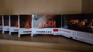 61. LJKI: Gde se mogu kupiti karte - Hit Radio Pozarevac, Branicevski okrug