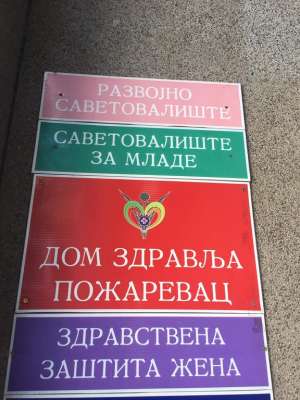 Prevencija je najbolji lek: Poziv ženama na redovne preglede - Hit Radio Pozarevac, Branicevski okrug