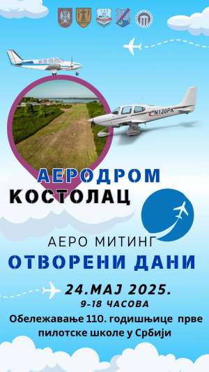 Manifestacija "Otvoreni dan" na aerodromu Kostolac - Hit Radio Pozarevac, Branicevski okrug