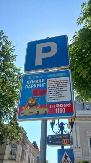 Humani parking: JKP Parking servis Požarevac i NURDOR udružili snage za pomoć deci oboleloj od raka - Hit Radio Pozarevac, Branicevski okrug
