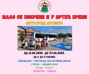 Putujući autobus – Program „Malo se pokreni i u vrtić kreni“ stiže u vaš kraj - Hit Radio Pozarevac, Branicevski okrug