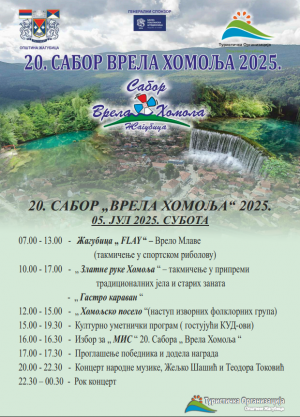 Sabor „Vrela Homolja“ u Žagubici - Hit Radio Pozarevac, Branicevski okrug
