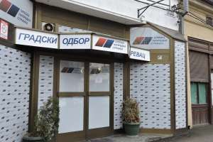 SNS Požarevac osudio napad na prostorije NPS: “Nasilju nije mesto u demokratskom društvu" - Hit Radio Pozarevac, Branicevski okrug