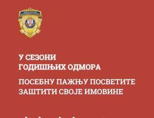 MUP apeluje: Zaštitite svoj dom tokom godišnjih odmora - Hit Radio Pozarevac, Branicevski okrug