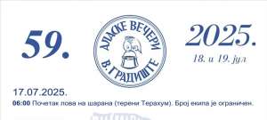 Počinju „Alaske večeri“ u Velikom Gradištu - Hit Radio Pozarevac, Branicevski okrug