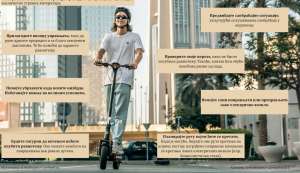 Apel roditeljima: Električni trotineti nisu igračke! - Hit Radio Pozarevac, Branicevski okrug