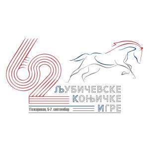Program 62. Ljubičevskih konjičkih igara - Hit Radio Pozarevac, Branicevski okrug