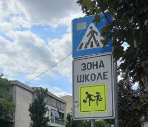 Početak školske godine: MUP apeluje na vozače i roditelje za bezbednost dece - Hit Radio Pozarevac, Branicevski okrug