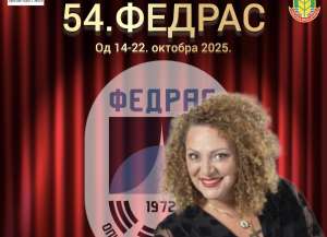 Malo Crniće domaćin 54. Festivala dramskih amatera Srbije - Hit Radio Pozarevac, Branicevski okrug