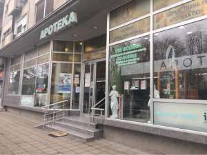 Radno vreme apoteka u Požarevcu 11. novembra - Hit Radio Pozarevac, Branicevski okrug