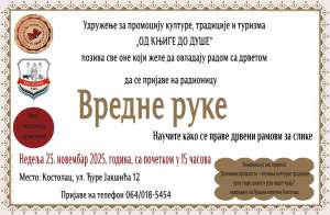 Naučite da pravite drvene ramove za slike - Hit Radio Pozarevac, Branicevski okrug