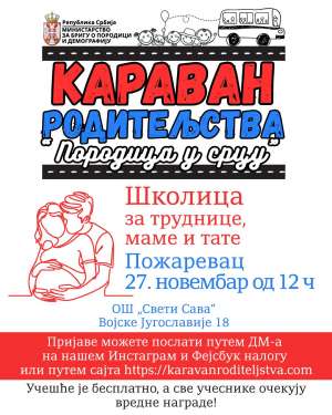 Karavan roditeljstva stiže u Požarevac - Hit Radio Pozarevac, Branicevski okrug