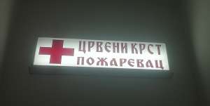 Volonteri: podrška koja se ne vidi, a mnogo znači - Hit Radio Pozarevac, Branicevski okrug