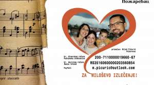 Humanitarni koncert i bazar u Požarevcu za lečenje Miloša Pićurića - Hit Radio Pozarevac, Branicevski okrug