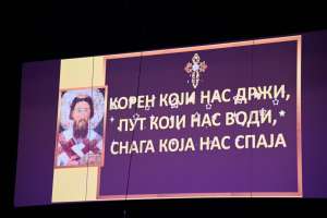 Održana Svetosavska akademija - Hit Radio Pozarevac, Branicevski okrug