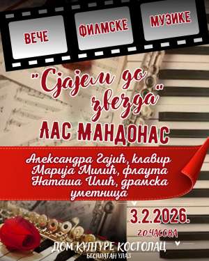 „Sjajem do zvezda“ – koncert filmske muzike u Centru za kulturu „Kostolac“ - Hit Radio Pozarevac, Branicevski okrug