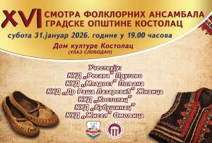 Kostolac u znaku folklora: Danas Smotra folklornih ansambala - Hit Radio Pozarevac, Branicevski okrug