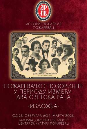 Izložba "Požarevačko pozorište između dva svetska rata" - Hit Radio Pozarevac, Branicevski okrug