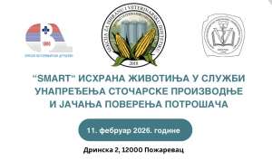 Požarevac domaćin stručnog skupa o „SMART“ ishrani životinja - Hit Radio Pozarevac, Branicevski okrug