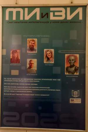 Izložba o veštačkoj inteligenciji u požarevačkoj biblioteci otvorena do 20. februara - Hit Radio Pozarevac, Branicevski okrug