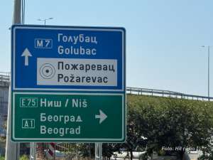 Izmene saobraćaja na deonici Požarevac – Velika Plana zbog radova - Hit Radio Pozarevac, Branicevski okrug