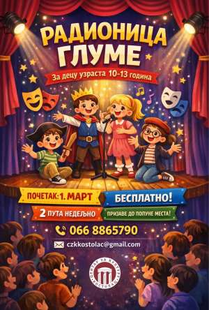 U Kostolcu od marta besplatna radionica glume za decu - Hit Radio Pozarevac, Branicevski okrug