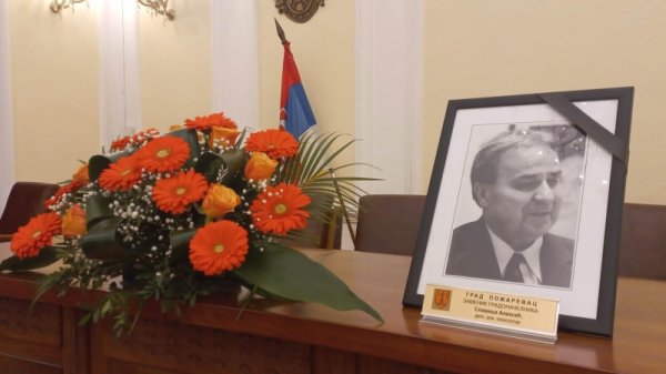 Održana komemoracija povodom smrti zamenika gradonačelnika Grada Požarevca Slaviše Aleksića