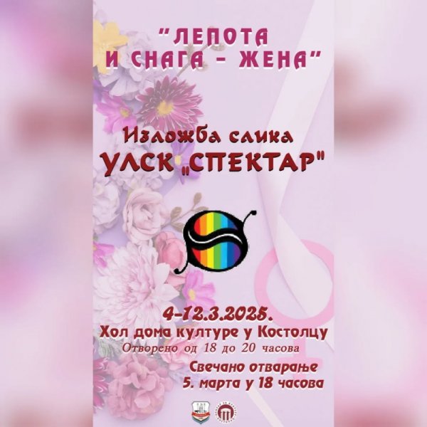 Izložba „Lepota i snaga - žena“