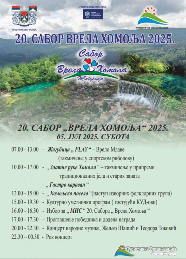 Sabor „Vrela Homolja“ u Žagubici