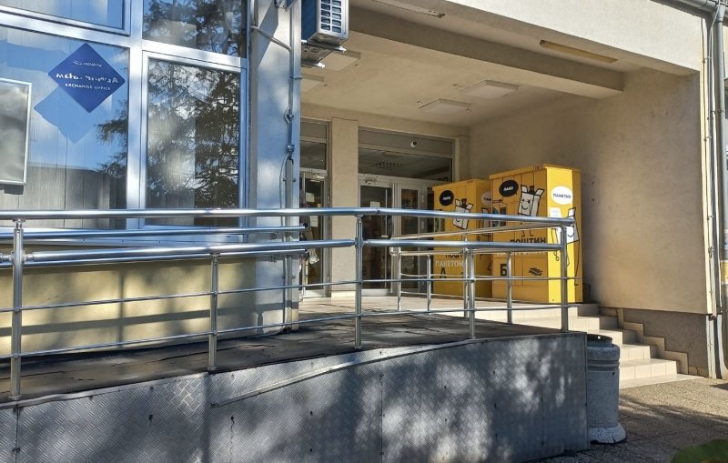 Izmenjeno radno vreme pošte u Požarevcu tokom praznika